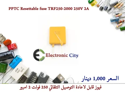 PPTC Resettable fuse TRF250-2000 250V 2A